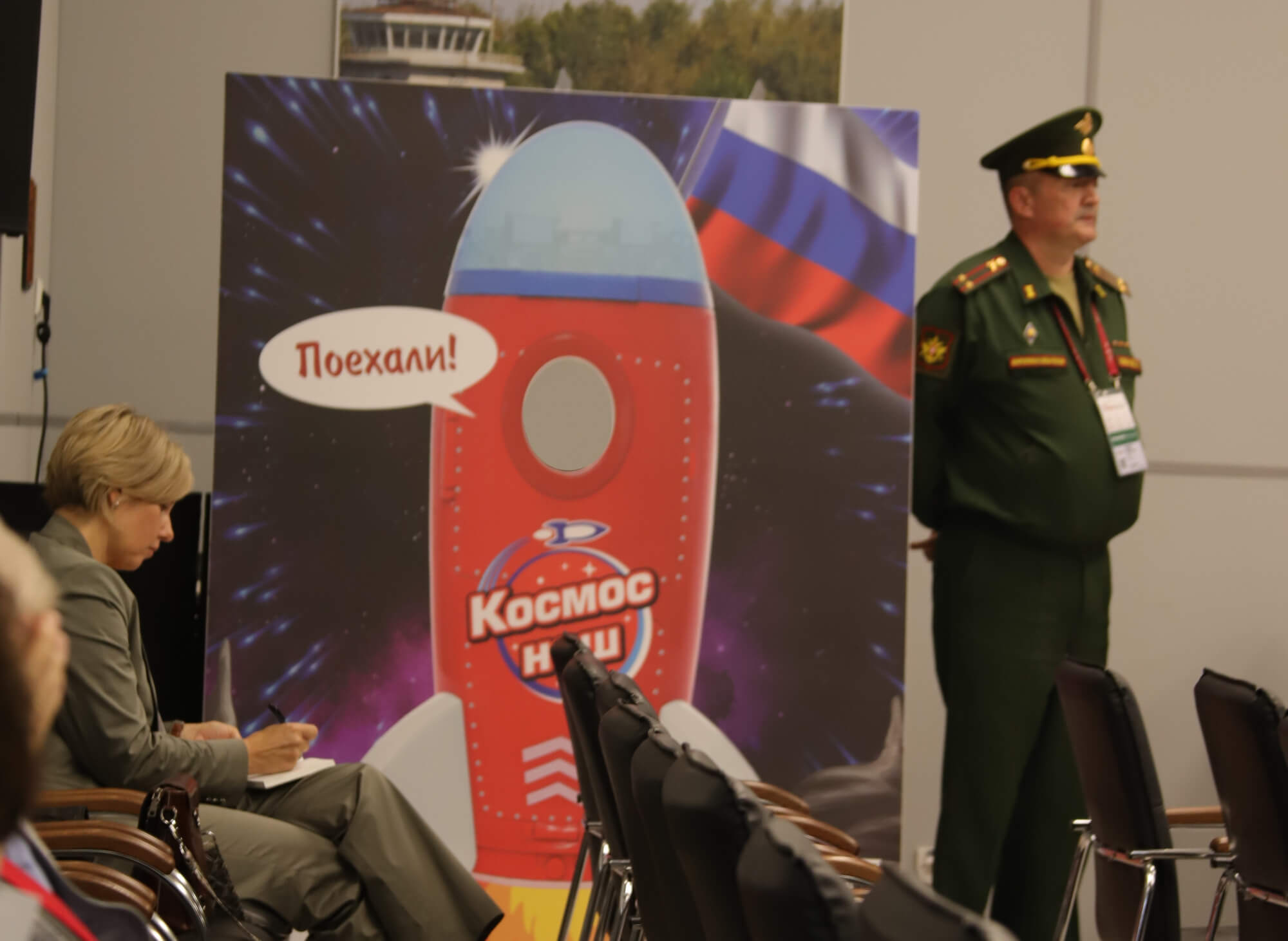 Бренд «Космос наш» — участник Международного военно-технического форума «АРМИЯ-2021»
